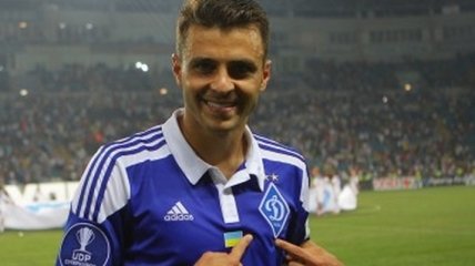 Экс-форвард "Динамо" официально попрощался с клубом