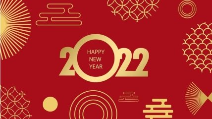 Китайський новий рік випадає на ніч із 31 січня на 1 лютого 2022 року
