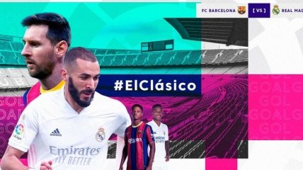 Барселона 1:3 Реал: хроника матча (видео)