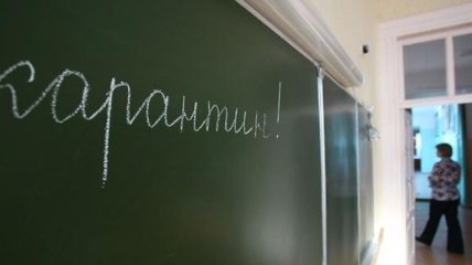 Назад до шкіл: як і коли в Україні відкриють освітні заклади