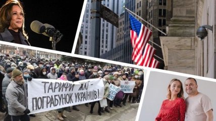 Итоги дня 11 января: санкции США из-за "пленок Деркача" и тарифные протесты