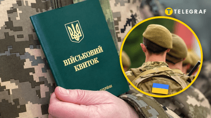 Какое требование выдвинули