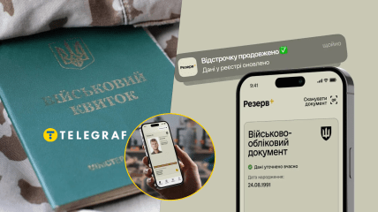 Вопросы мобилизации регулируются рядом законодательных актов