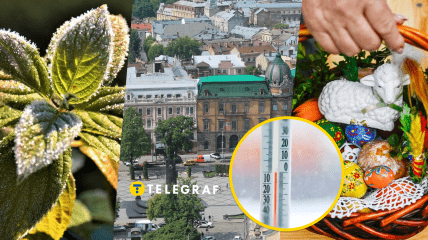 Заморозки в городе будут ближе к празднику