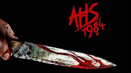 "Американская история ужасов-9": официальный трейлер сериала (Видео)