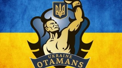 "Украинские атаманы" подготовили подарок бойцам АТО