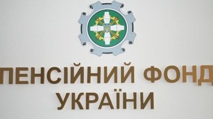 Отделения "дочек" госбанков России не будут выдавать пенсии украинцам