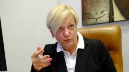 Гонтарева надеется получить окончательную версию меморандума с МВФ