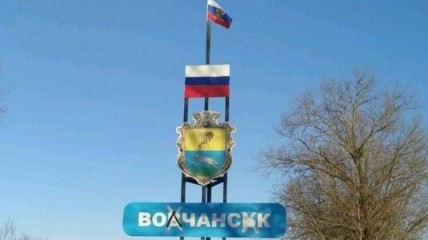 Российские захватчики пытаются переиначить все на русский лад - от флага до названий