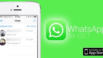 Вышло обновление WhatsApp Messenger для iOS