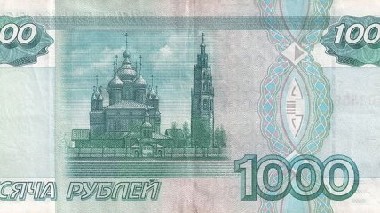 Опубликован бюджет развития России на три года