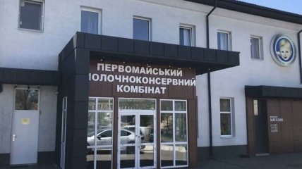 Первомайский МКК выиграл кассацию за свои здания в споре с "Киевфинансом"