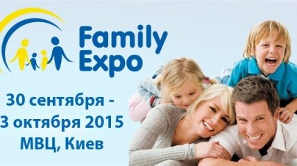 Куда пойти с ребенком: выставка Family expo 2015