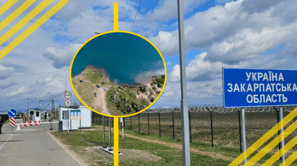 Закарпатська область