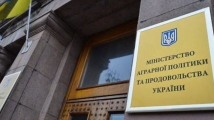 Еще пять украинских предприятий получили право экспорта в ЕС