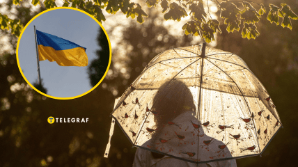 Праздник будет дождливым