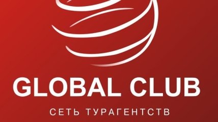 Сеть турагентств Global Club объявила о приостановке работы