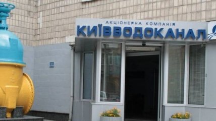 "Киевводоканал" объявил тендер на реконструкцию очистной станции Бортничи