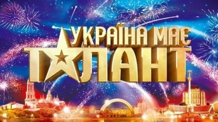 Україна має талант! 09.05.2015. Сезон 7. Выпуск 10