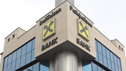 НАЗК раптово передумала визнавати Raiffeisen Bank "спонсором війни": чому так