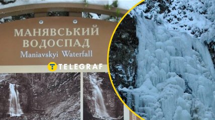 Манявский водопад поражает красотой