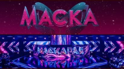 "Маскарад" vs "Маска": разбирательство между каналами "1+1" и "Украина" продолжается