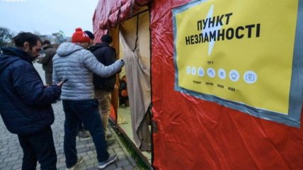 В украинских городах заработали пункты для обогрева, зарядки телефонов и перекуса