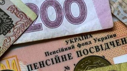 Тысяча гривень доплаты пенсионерам: Украина выделила 10 миллиардов