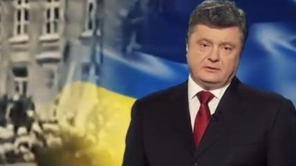 Президент поздравил украинцев с Днем Соборности (Видео)