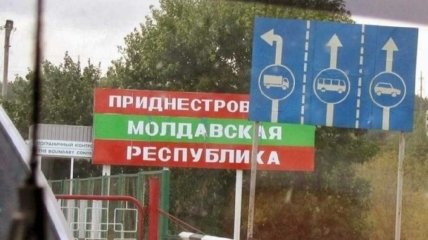 Ситуация вокруг Приднестровья обостряется