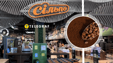 Акции в "Сильпо"