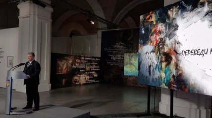 В Киеве открылась выставка ко Дню памяти героев Небесной сотни