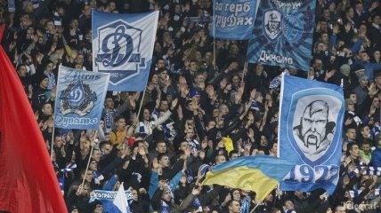 Фанаты Динамо вывесили баннер против руководства клуба