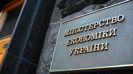 Нефедов рассказал, как Украина может подняться в Doing Business