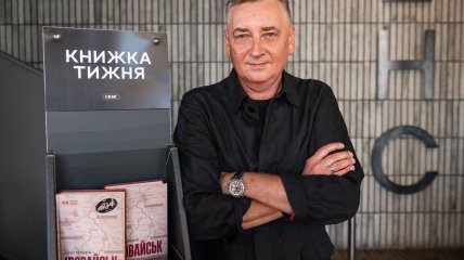 Євген Положій