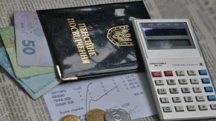 Пенсионный фонд Украины начал финансирование августовских пенсий