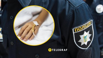 Рука дитини, крапельниця, поліція