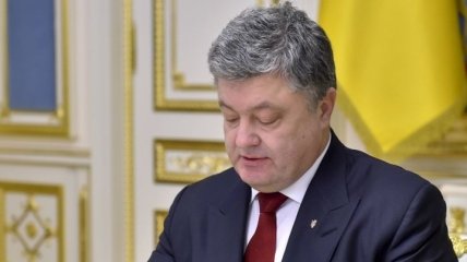 Порошенко уволил главу Славянской райгосадминистрации