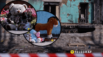 Колаж "Телеграфу"