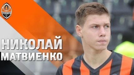 Матвиенко о своем дебюте в Лиге Европы