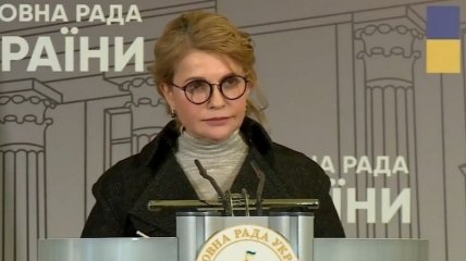 Юлия Тимошенко поразила новым образом: как изменилась нардеп (фото)