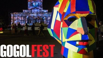 ГогольFest вперше відбудеться у Полтаві