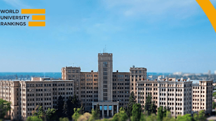 Каразинский университет в Харькове – второй среди украинских вузов в QS World University Rankings 2027