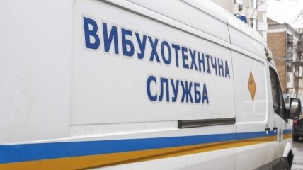 "Заминированная" Украина: в полиции получили 47 сообщений о минировании