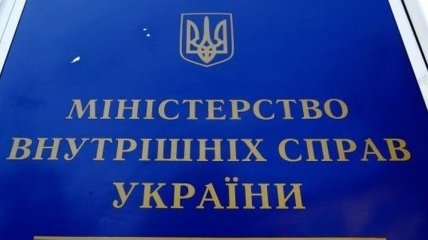 Азербайджанцы требуют защиты у здания МВД в Киеве