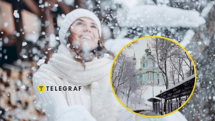 Погода в Киеве на 22-25 января