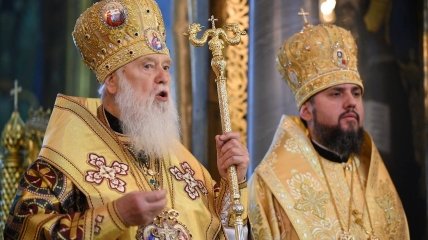 Патриарх Филарет и митрополит Епифаний