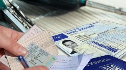 В Украине изменилась процедура выдачи водительских удостоверений