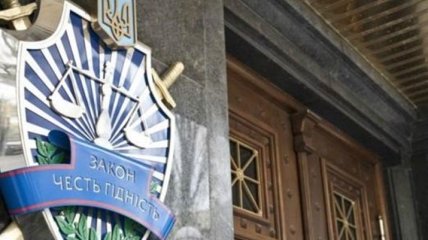 ГПУ звільнила трьох слідчих, які займалися справами Майдану - прокурор