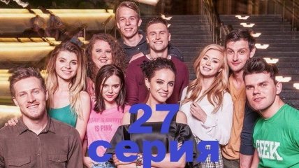 Сериал "Киев днем и ночью" 5 сезон: смотреть 27 серию онлайн (Видео)